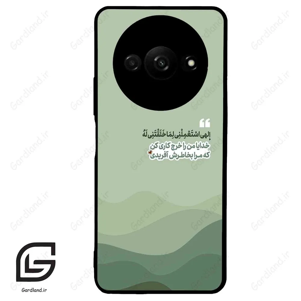 قاب گوشی شیائومی ردمی ای 3 (Redmi A3 / A3x ) طرح نوشته کد 2982