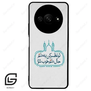 قاب گوشی شیائومی ردمی ای 3 (Redmi A3 / A3x ) طرح نوشته کد 2985