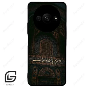 قاب گوشی شیائومی ردمی ای 3 (Redmi A3 / A3x ) طرح نوشته کد 2992