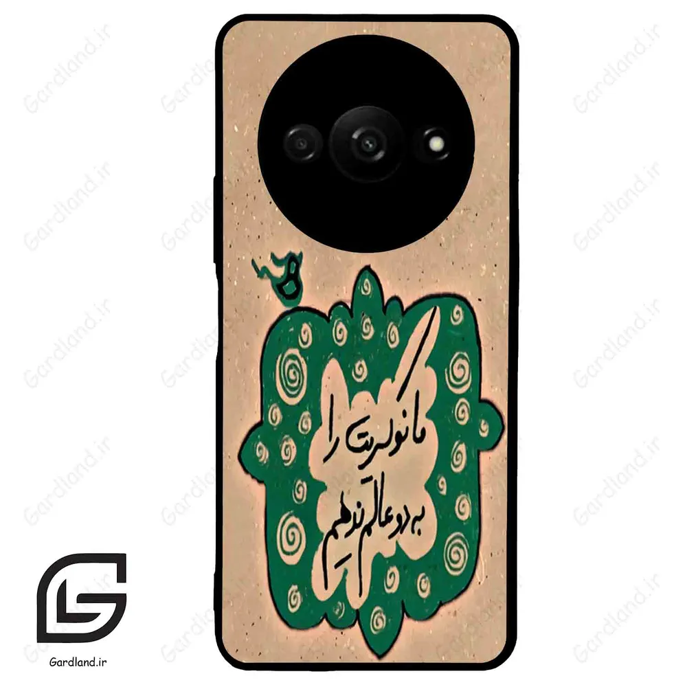 قاب گوشی شیائومی ردمی ای 3 (Redmi A3 / A3x ) طرح نوشته کد 2996