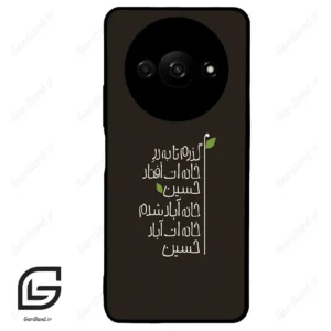 قاب گوشی شیائومی ردمی ای 3 (Redmi A3 / A3x ) طرح نوشته کد 2997