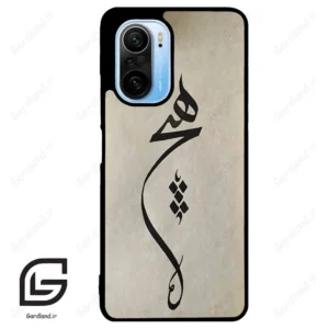 قاب گوشی شیائومی ردمی کی 40 (Redmi K40 ) طرح نوشته کد 2274