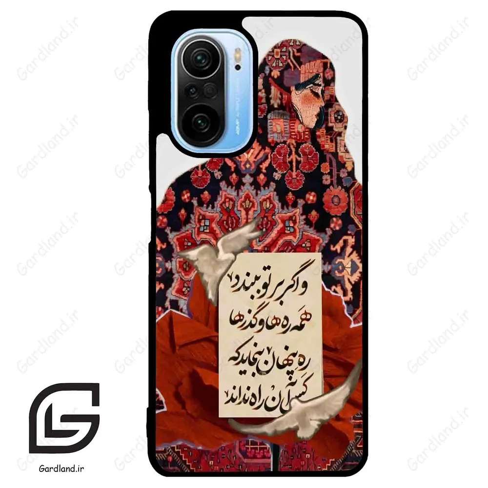 قاب گوشی شیائومی ردمی کی 40 (Redmi K40 ) طرح شعر کد 2784