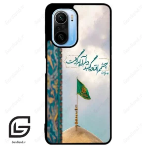 قاب گوشی شیائومی ردمی کی 40 (Redmi K40 ) طرح مذهبی کد 2901