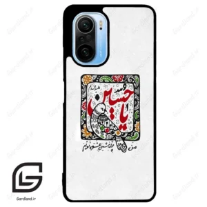 قاب گوشی شیائومی ردمی کی 40 (Redmi K40 ) طرح یاحسین کد 2905
