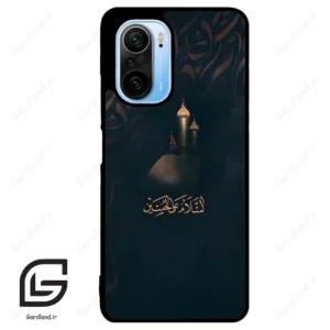قاب گوشی شیائومی ردمی کی 40 (Redmi K40 ) طرح مذهبی کد 2906