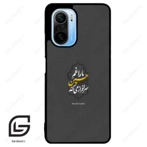 قاب گوشی شیائومی ردمی کی 40 (Redmi K40 ) طرح نوشته کد 2910