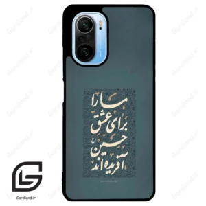 قاب گوشی شیائومی ردمی کی 40 (Redmi K40 ) طرح نوشته کد 2912
