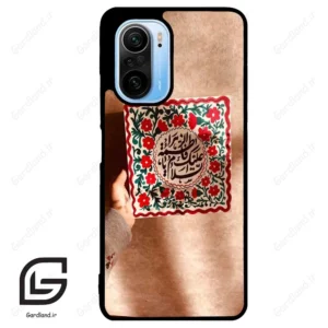 قاب گوشی شیائومی ردمی کی 40 (Redmi K40 ) طرح نوشته کد 2920