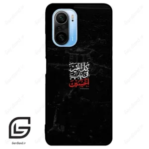 قاب گوشی شیائومی ردمی کی 40 (Redmi K40 ) طرح نوشته کد 2932
