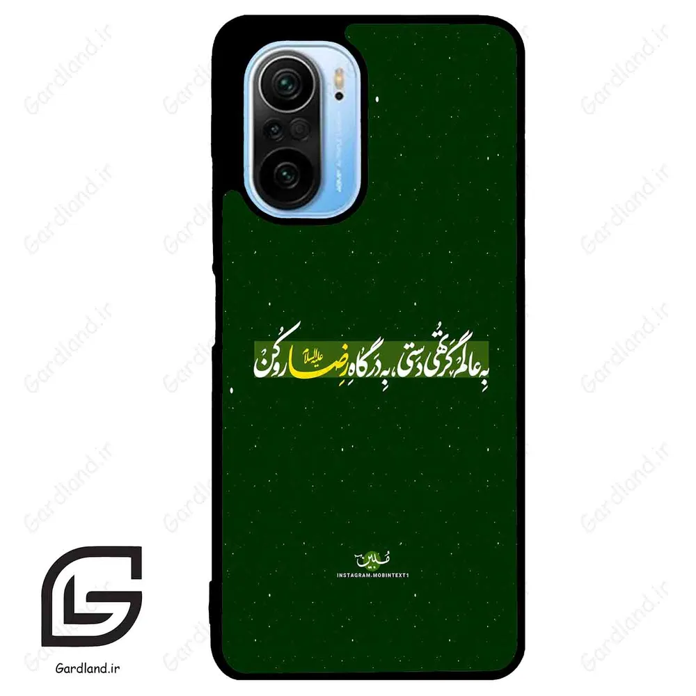 قاب گوشی شیائومی ردمی کی 40 (Redmi K40 ) طرح متن کد 2936