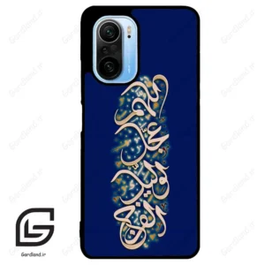 قاب گوشی شیائومی ردمی کی 40 (Redmi K40 ) طرح نوشته کد 2945