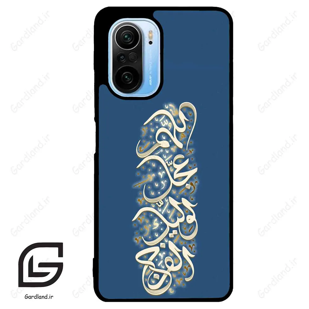 قاب گوشی شیائومی ردمی کی 40 (Redmi K40 ) طرح نوشته کد 2947