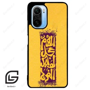 قاب گوشی شیائومی ردمی کی 40 (Redmi K40 ) طرح مذهبی کد 2951