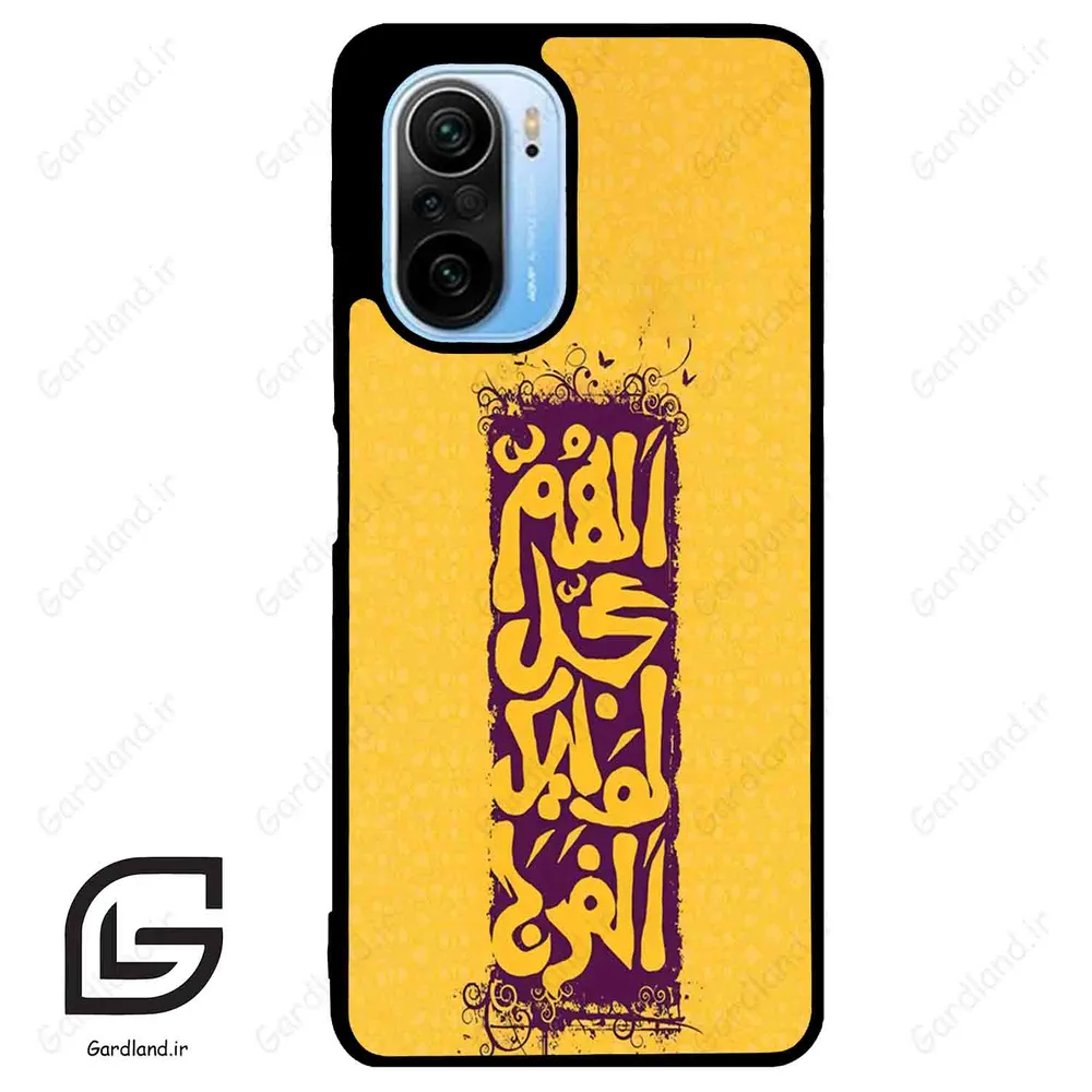 قاب گوشی شیائومی ردمی کی 40 (Redmi K40 ) طرح مذهبی کد 2951