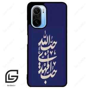 قاب گوشی شیائومی ردمی کی 40 (Redmi K40 ) طرح نوشته کد 2952