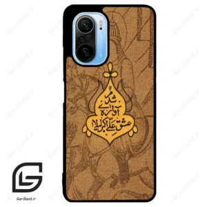 قاب گوشی شیائومی ردمی کی 40 (Redmi K40 ) طرح متن کد 2955