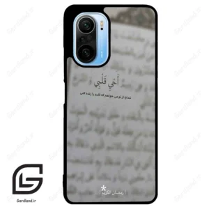 قاب گوشی شیائومی ردمی کی 40 (Redmi K40 ) طرح نوشته کد 2970