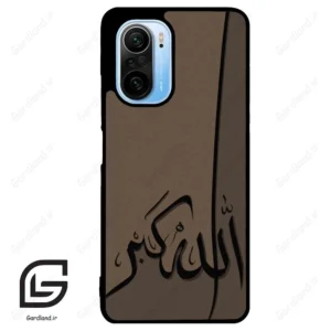 قاب گوشی شیائومی ردمی کی 40 (Redmi K40 ) طرح الله کد 2979