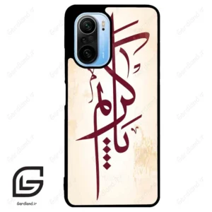قاب گوشی شیائومی ردمی کی 40 (Redmi K40 ) طرح نوشته کد 2980
