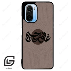 قاب گوشی شیائومی ردمی کی 40 (Redmi K40 ) طرح نوشته کد 2981