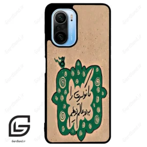 قاب گوشی شیائومی ردمی کی 40 (Redmi K40 ) طرح نوشته کد 2996