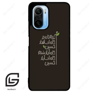 قاب گوشی شیائومی ردمی کی 40 (Redmi K40 ) طرح نوشته کد 2997