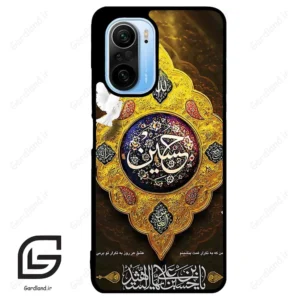 قاب گوشی شیائومی ردمی کی 40 (Redmi K40 ) طرح مذهبی کد 2998