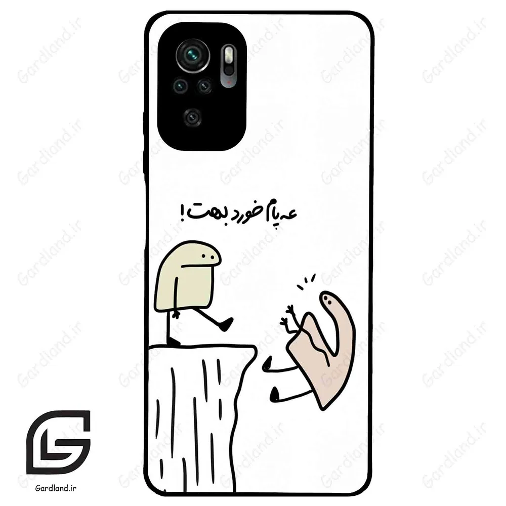 قاب گوشی شیائومی ردمی نوت 10 4g (Redmi Note 10 4g/Note 10s ) طرح بانمک کد 2828