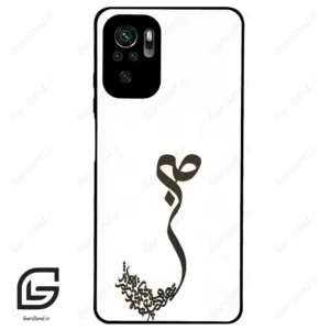 قاب گوشی شیائومی ردمی نوت 10 4g (Redmi Note 10 4g/Note 10s ) طرح صبر کد 2897