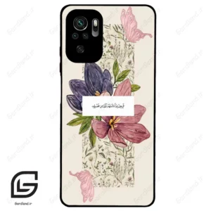 قاب گوشی شیائومی ردمی نوت 10 4g (Redmi Note 10 4g/Note 10s ) طرح دعا کد 2902