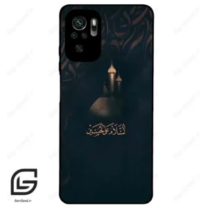 قاب گوشی شیائومی ردمی نوت 10 4g (Redmi Note 10 4g/Note 10s ) طرح مذهبی کد 2906
