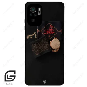 قاب گوشی شیائومی ردمی نوت 10 4g (Redmi Note 10 4g/Note 10s ) طرح مذهبی کد 2915