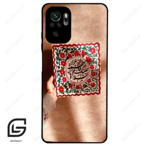 قاب گوشی شیائومی ردمی نوت 10 4g (Redmi Note 10 4g/Note 10s ) طرح نوشته کد 2920