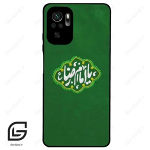 قاب گوشی شیائومی ردمی نوت 10 4g (Redmi Note 10 4g/Note 10s ) طرح نوشته کد 2926