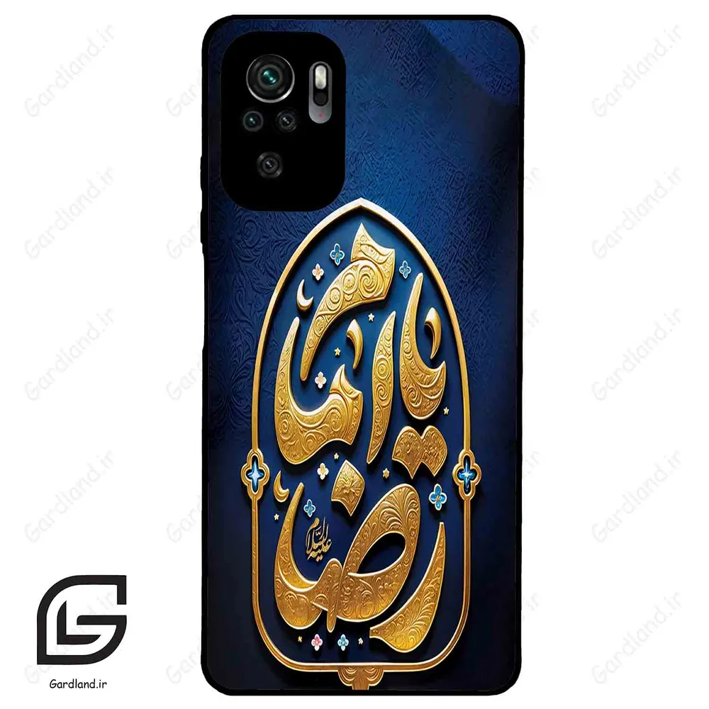 قاب گوشی شیائومی ردمی نوت 10 4g (Redmi Note 10 4g/Note 10s ) طرح امام کد 2928