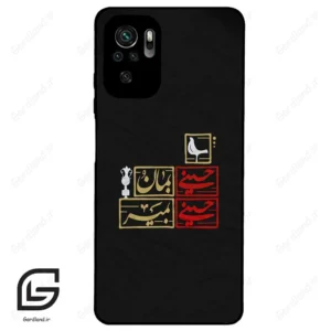 قاب گوشی شیائومی ردمی نوت 10 4g (Redmi Note 10 4g/Note 10s ) طرح مذهبی کد 2943
