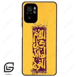 قاب گوشی شیائومی ردمی نوت 10 4g (Redmi Note 10 4g/Note 10s ) طرح مذهبی کد 2951
