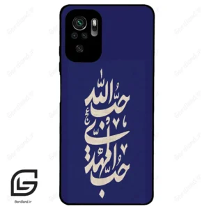 قاب گوشی شیائومی ردمی نوت 10 4g (Redmi Note 10 4g/Note 10s ) طرح نوشته کد 2952