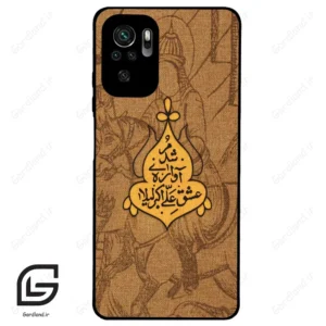 قاب گوشی شیائومی ردمی نوت 10 4g (Redmi Note 10 4g/Note 10s ) طرح متن کد 2955