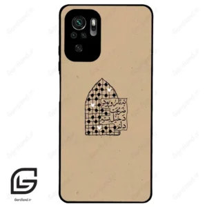 قاب گوشی شیائومی ردمی نوت 10 4g (Redmi Note 10 4g/Note 10s ) طرح نوشته کد 2957