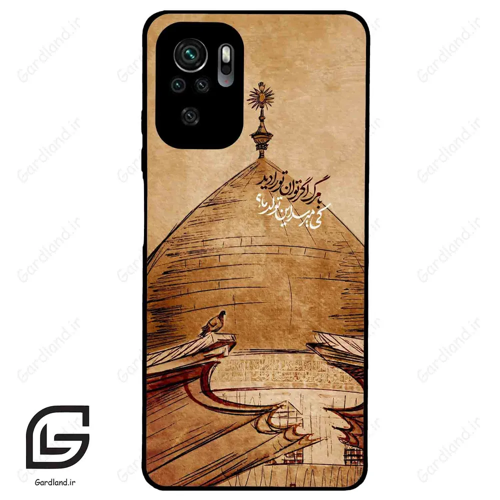 قاب گوشی شیائومی ردمی نوت 10 4g (Redmi Note 10 4g/Note 10s ) طرح گنبد کد 2958