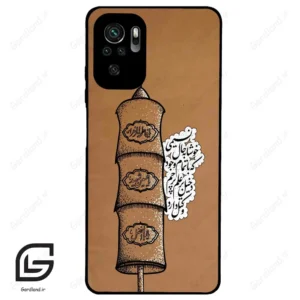 قاب گوشی شیائومی ردمی نوت 10 4g (Redmi Note 10 4g/Note 10s ) طرح مذهبی کد 2964