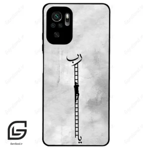 قاب گوشی شیائومی ردمی نوت 10 4g (Redmi Note 10 4g/Note 10s ) طرح نردبان کد 2965