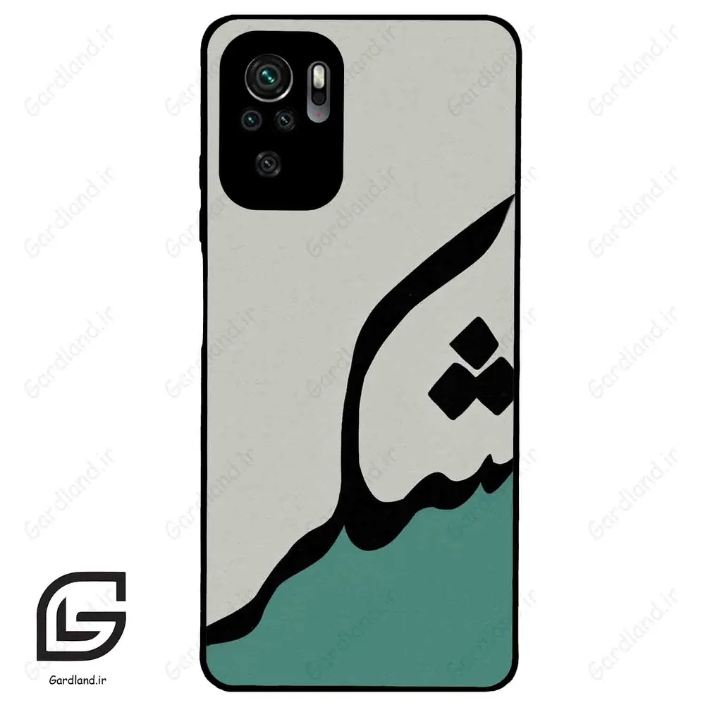 قاب گوشی شیائومی ردمی نوت 10 4g (Redmi Note 10 4g/Note 10s ) طرح شکر کد 2967