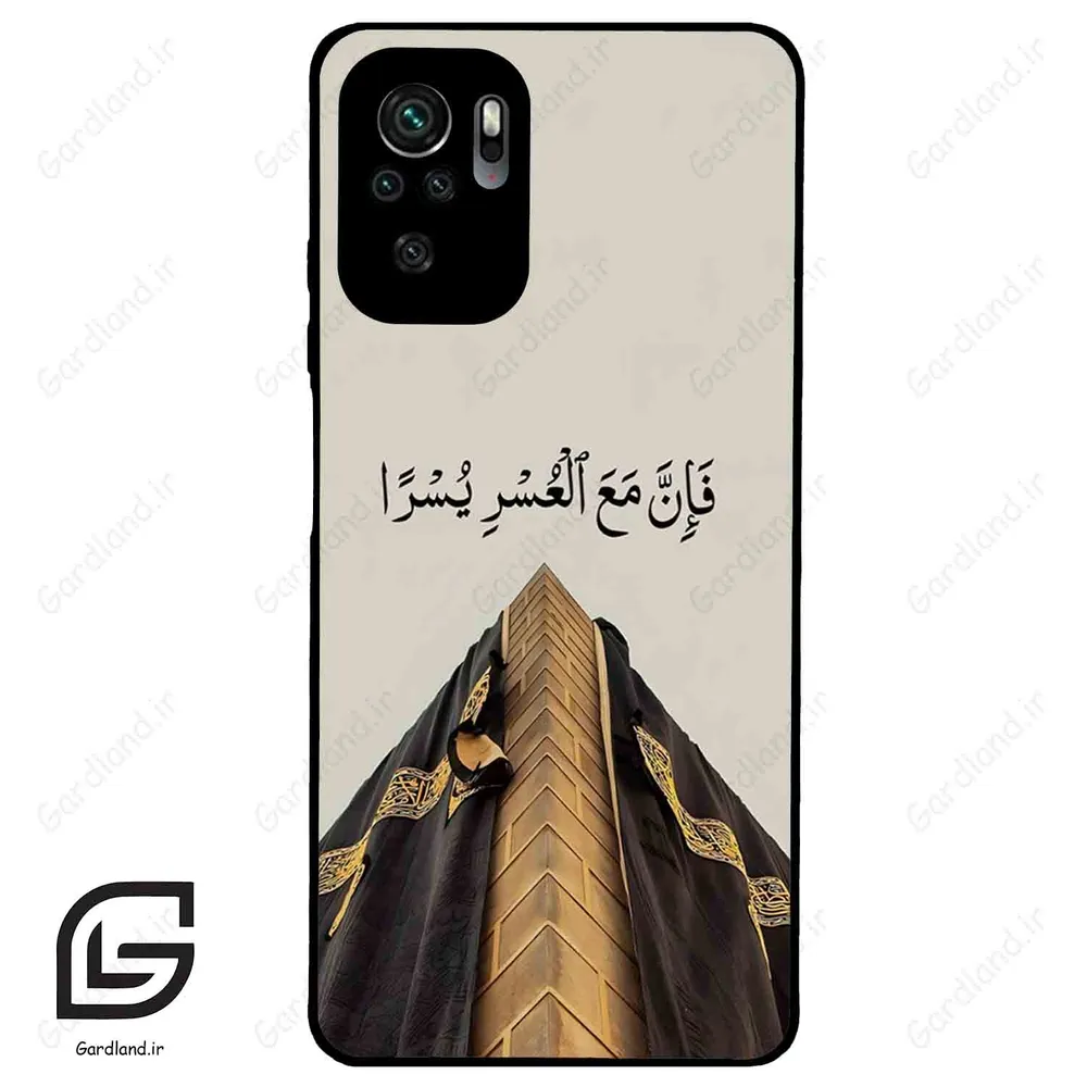 قاب گوشی شیائومی ردمی نوت 10 4g (Redmi Note 10 4g/Note 10s ) طرح کعبه کد 2968