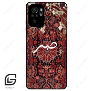 قاب گوشی شیائومی ردمی نوت 10 4g (Redmi Note 10 4g/Note 10s ) طرح صبر کد 2971