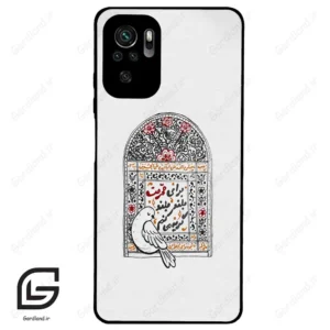 قاب گوشی شیائومی ردمی نوت 10 4g (Redmi Note 10 4g/Note 10s ) طرح محرم کد 2984