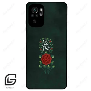 قاب گوشی شیائومی ردمی نوت 10 4g (Redmi Note 10 4g/Note 10s ) طرح ساده کد 2991