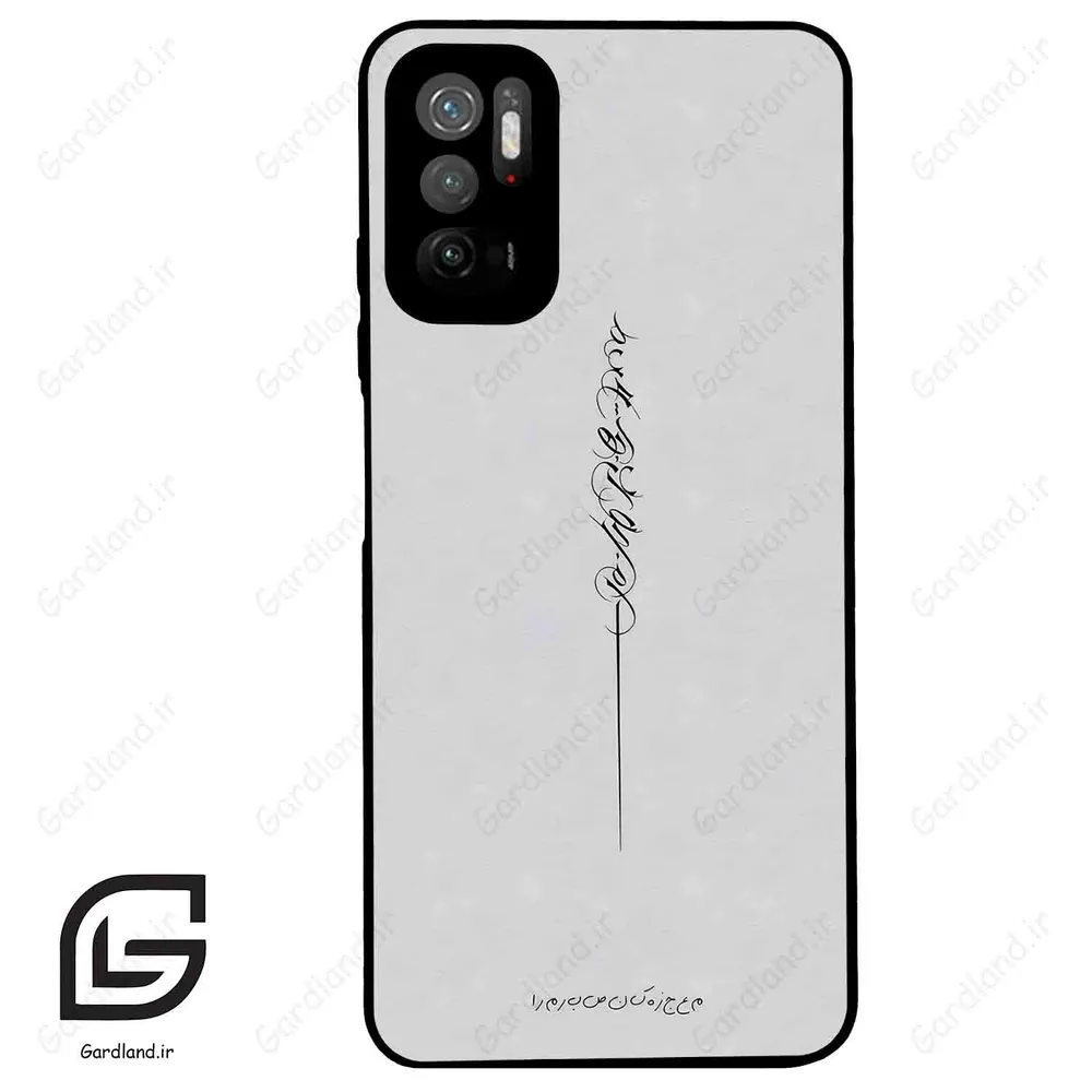 قاب گوشی شیائومی ردمی نوت 10 (Redmi Note 10 5g ) طرح نوشته کد 2065